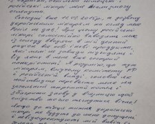Савченко пригрозила поновити голодування