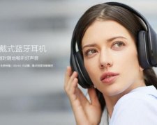 Xiaomi Mi Bluetooth Headphones: беспроводные наушники по цене обычных