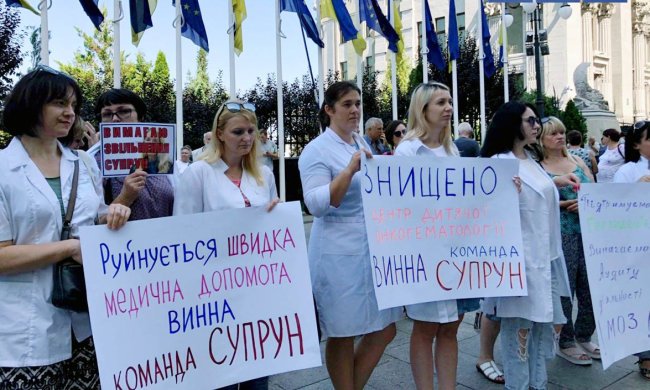 Несколько сотен человек под Офисом Президента требуют отставки Супрун