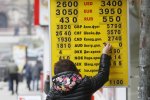 Курсы валют и гривны: аналитики спрогнозировали 2019 год