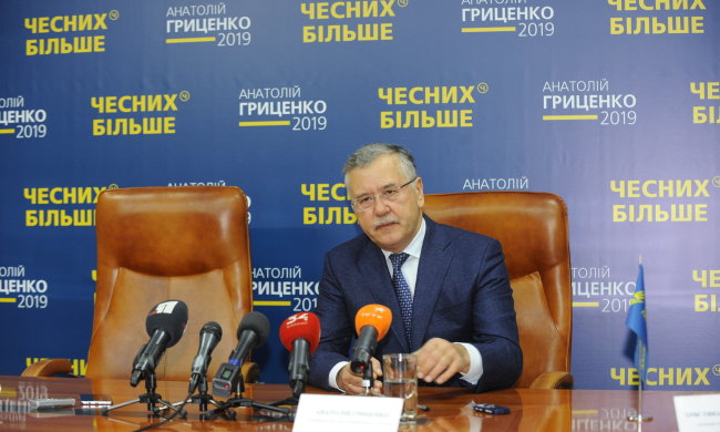 Анатолий Гриценко