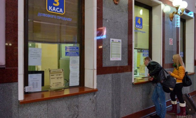 залізничні каси