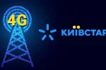 Київстар відключає 3G в Україні