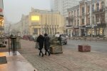 Прогноз погоди, фото: Знай.ua