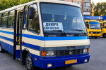 Автобус Каменское – Днепр, проезд дорожает до 100 грн