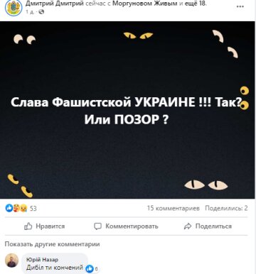 Пост Михаила Ковальчука