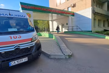 Швидка допомога