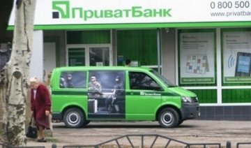 На Черниговщине напали на инкассаторский автомобиль "ПриватБанка": есть погибшие 