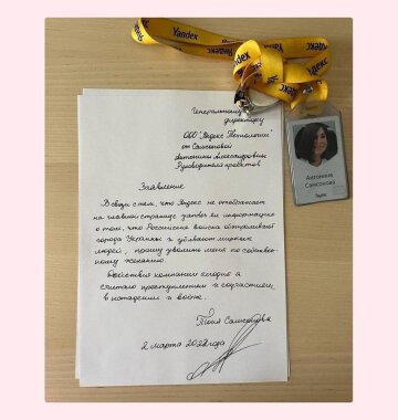 Скрин telegram