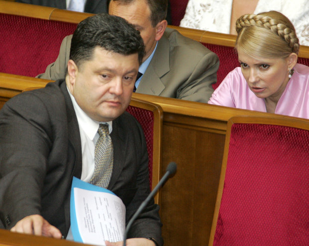 Порошенко и Тимошенко 10 лет назад