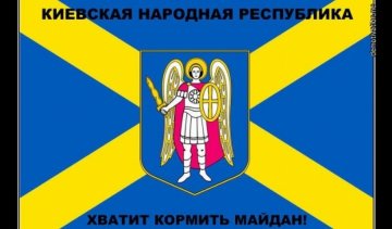 СБУ запобігла створенню української "КНР"
