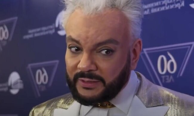 Филипп Киркоров. Фото: скриншот youtube