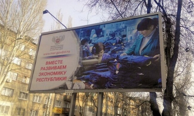 Пустые улицы оккупированного Донецка (фото)