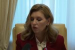 Елена Зеленская, скриншот YouTube