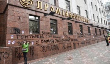 Азовці понівечили російський банк в Одесі