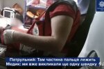 В Киеве голый мужик откусил отцу палец, разбил собакой окно и избил соседа лопаткой для обуви