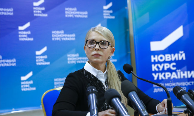 Юлия Тимошенко