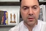 Олексій Арестович. Фото: скриншот Telegram