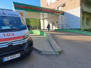 Швидка допомога