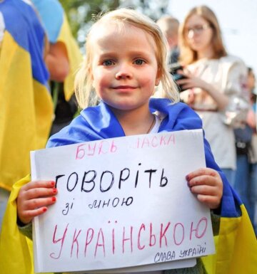 Украинский язык: фото из свободных источников