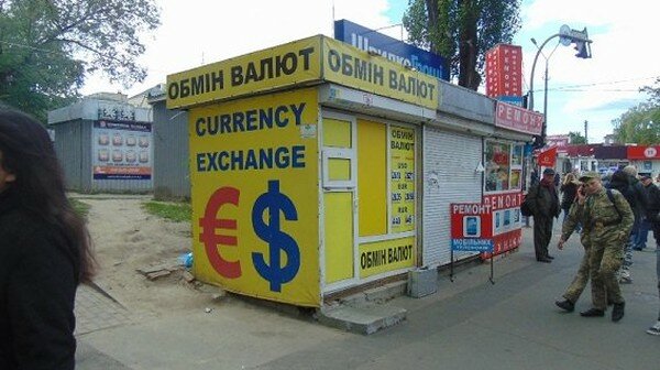Обмін валют, фото: youtube