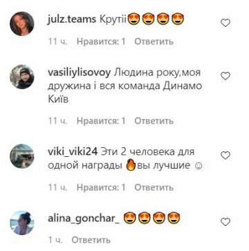 Коментарі до публікації, скріншот: Instagram