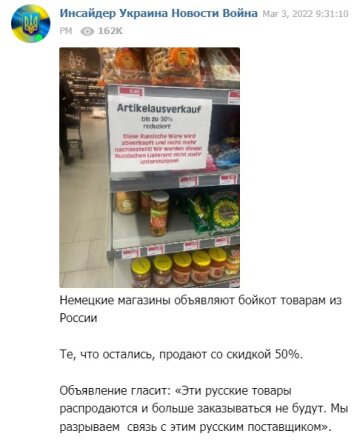Скрін telegram