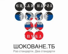 Журналіст "Громадського" образив читачів видання