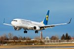 МАУ закуповує "літаки смерті", від яких відмовляється весь світ