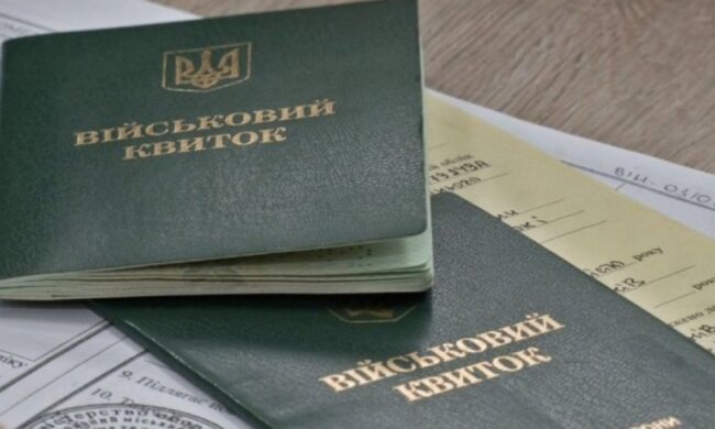 Ілюстративне фото: МОЗ, медицина, бронювання