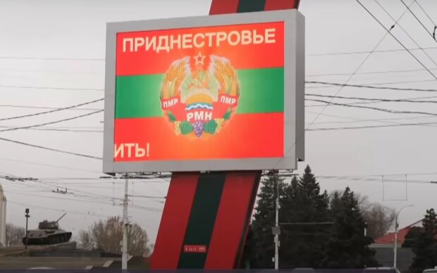 Приднестровье. Фото: скрин youtube