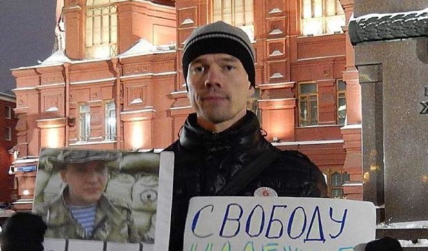 Россиянина кинули в тюрьму за «визитку Яроша»