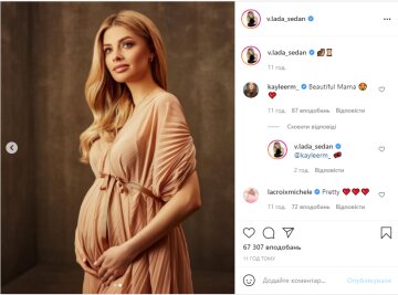 Скрин, Instagram Власть Седан