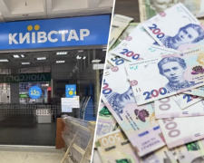 Київстар