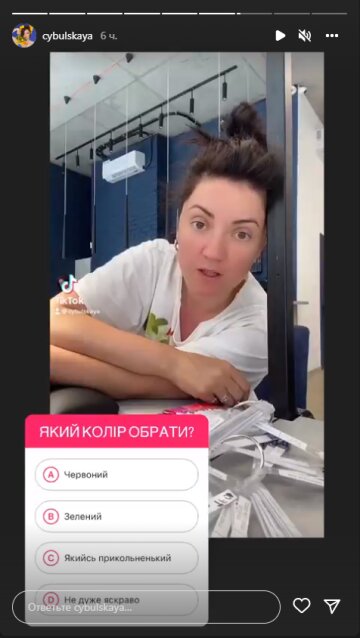 Оля Цибульская, скриншот: Instagram Stories