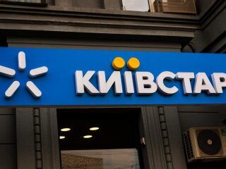 Киевстар - мобильный оператор