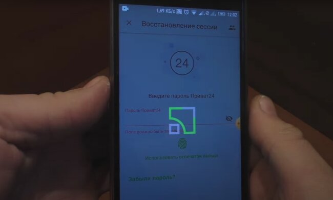 "Приват24". Фото: скрин youtube