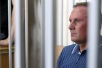 Суд розповів Єфремову про його плани на майбутнє