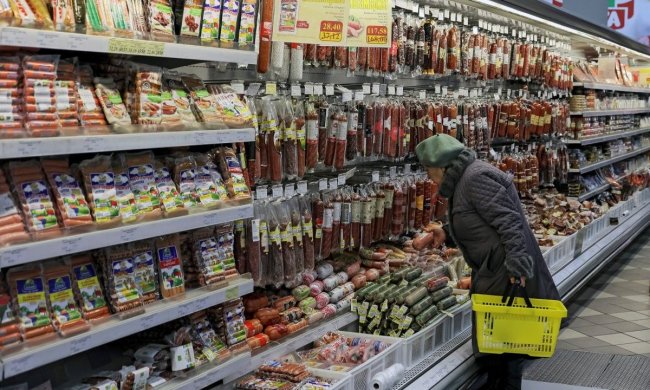 супермаркет