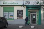 ПриватБанк косячит и прячется от обращений клиентов: "Можно поговорить с живым человеком?"