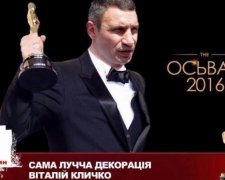 Українським політикам вручили Оскар (фото)