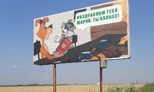 Білборд, фото ТК"Вартові Еспресо"