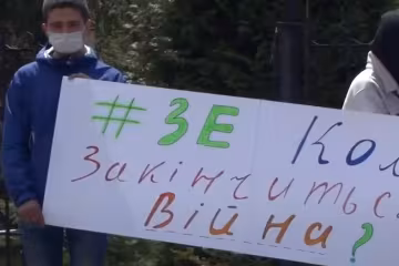 Скріншот з відео