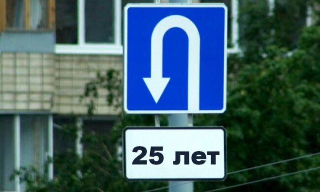 Можна не поспішати, час розгорнули назад