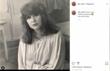 Алла Пугачова, фото: Instagram