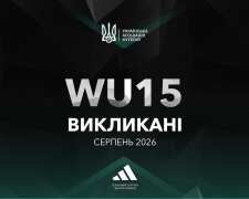 Девичья сборная Украины WU-15 на Турнире развития УЕФА 2026