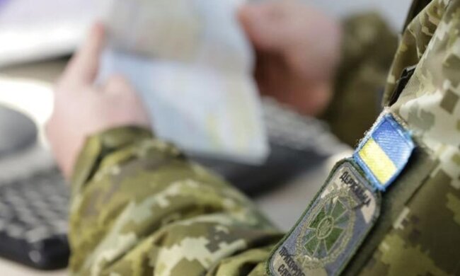 Пенсионер на границе Украины