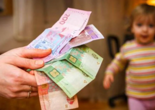 Человек с деньгами в руках и ребенок