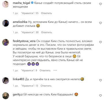 Комментарии на пост "peopletalk" в Instagram