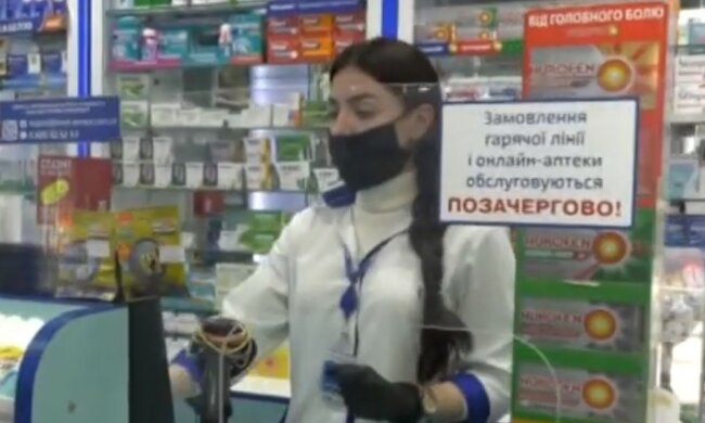 аптека,скріншот з відео